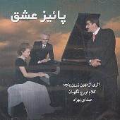 زندگی از بهزاد